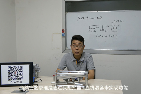 【精益LCIA211】LCIA專(zhuān)家講解（二）：一個(gè)一個(gè)付出機(jī)構(gòu)-2