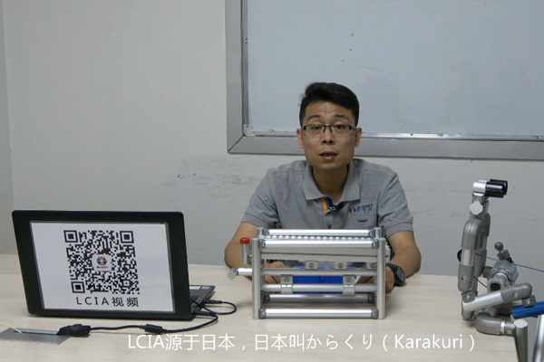 【精益LCIA210】LCIA專(zhuān)家講解（一）： 一個(gè)一個(gè)付出機(jī)構(gòu)