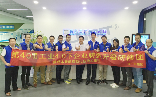 第40屆低成本智能自働化技能實(shí)操班圓滿落幕！