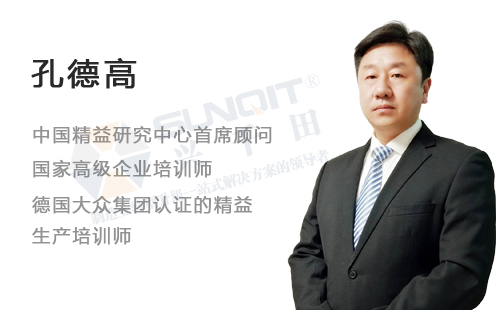 興千田2019年精益課程計(jì)劃表曝光啦！