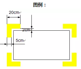 精益生產(chǎn)流水線如何劃線？