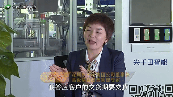 創(chuàng)業(yè)是一條無(wú)比艱辛的路，創(chuàng)新更是無(wú)限風(fēng)光在險(xiǎn)峰。在男性為主導(dǎo)的商海里，女性創(chuàng)業(yè)創(chuàng)新需要鼓足十萬(wàn)分的勇氣和力量，是挑戰(zhàn)未來(lái)成功的小概率事件。而十堰姑娘楊麗便是這小概率事件中的一個(gè)傳奇，也是女性創(chuàng)業(yè)創(chuàng)新的榜樣。今天就來(lái)認(rèn)識(shí)這位傳奇女性-興千田集團(tuán)楊麗。