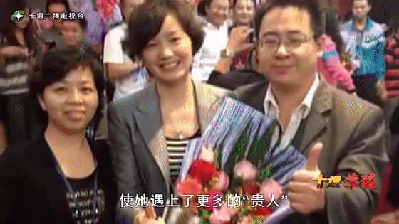 創(chuàng)業(yè)是一條無(wú)比艱辛的路，創(chuàng)新更是無(wú)限風(fēng)光在險(xiǎn)峰。在男性為主導(dǎo)的商海里，女性創(chuàng)業(yè)創(chuàng)新需要鼓足十萬(wàn)分的勇氣和力量，是挑戰(zhàn)未來(lái)成功的小概率事件。而十堰姑娘楊麗便是這小概率事件中的一個(gè)傳奇，也是女性創(chuàng)業(yè)創(chuàng)新的榜樣。今天就來(lái)認(rèn)識(shí)這位傳奇女性-興千田集團(tuán)楊麗。