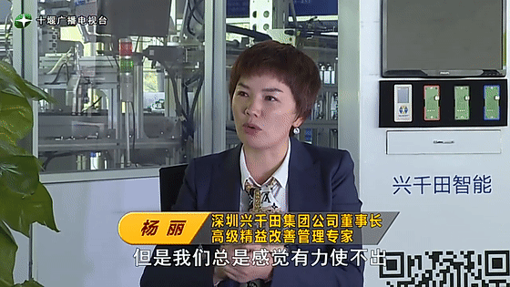 創(chuàng)業(yè)是一條無(wú)比艱辛的路，創(chuàng)新更是無(wú)限風(fēng)光在險(xiǎn)峰。在男性為主導(dǎo)的商海里，女性創(chuàng)業(yè)創(chuàng)新需要鼓足十萬(wàn)分的勇氣和力量，是挑戰(zhàn)未來(lái)成功的小概率事件。而十堰姑娘楊麗便是這小概率事件中的一個(gè)傳奇，也是女性創(chuàng)業(yè)創(chuàng)新的榜樣。今天就來(lái)認(rèn)識(shí)這位傳奇女性-興千田集團(tuán)楊麗。