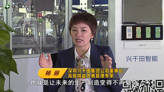 創(chuàng)業(yè)是一條無(wú)比艱辛的路，創(chuàng)新更是無(wú)限風(fēng)光在險(xiǎn)峰。在男性為主導(dǎo)的商海里，女性創(chuàng)業(yè)創(chuàng)新需要鼓足十萬(wàn)分的勇氣和力量，是挑戰(zhàn)未來(lái)成功的小概率事件。而十堰姑娘楊麗便是這小概率事件中的一個(gè)傳奇，也是女性創(chuàng)業(yè)創(chuàng)新的榜樣。今天就來(lái)認(rèn)識(shí)這位傳奇女性-興千田集團(tuán)楊麗。