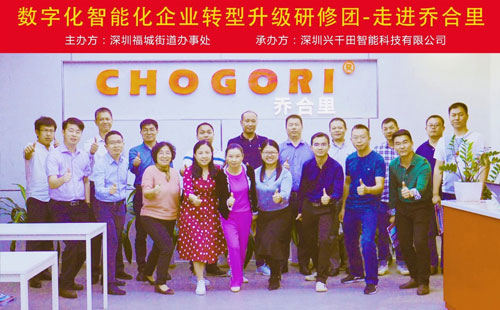 數(shù)字經(jīng)濟(jì)賦能，助力企業(yè)從“制造”邁向“智能制造”