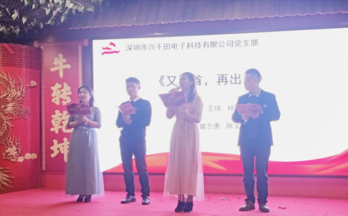 朗誦《又聚首，再出發(fā)》