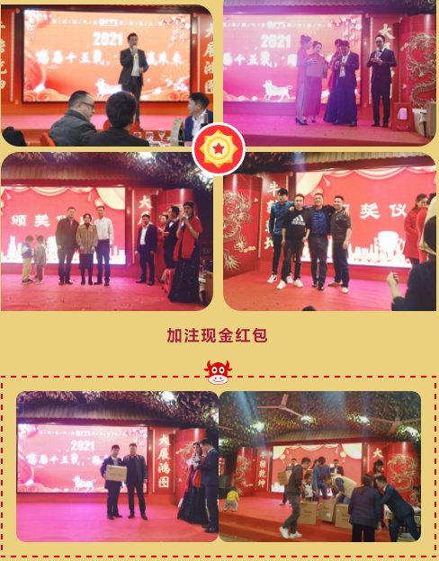 三等獎：蘇泊爾電飯煲，蘇泊爾吸塵器