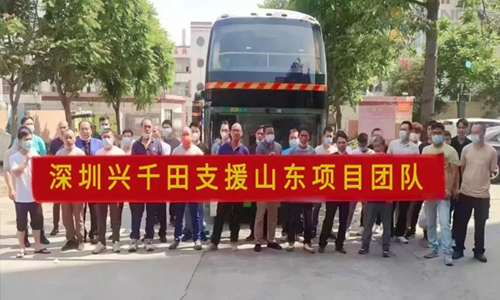 興千田業(yè)績(jī)?cè)賱?chuàng)新奇跡 | 感恩選擇，不負(fù)信賴
