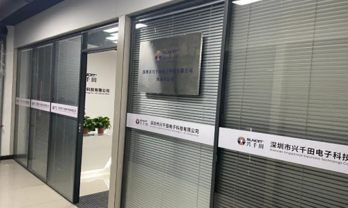 興千田河南有分公司和辦事處嗎？