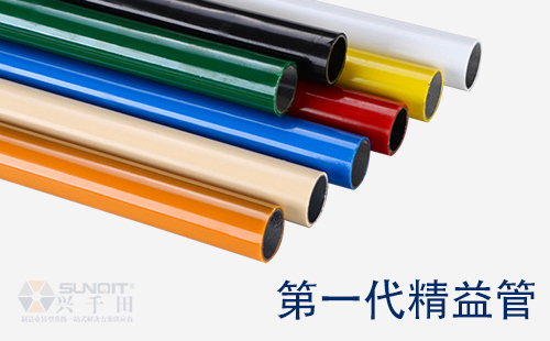 精益管是什么材料？