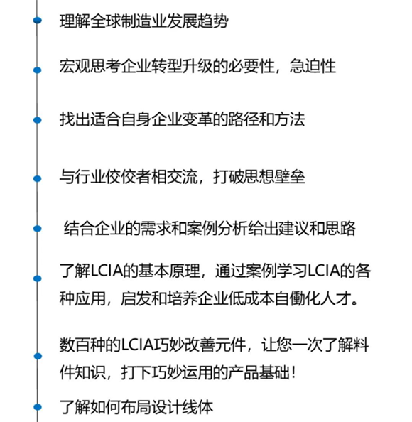 4月企業(yè)轉(zhuǎn)型升級(jí)示范基地觀摩團(tuán)火熱招生中！