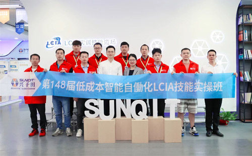 第148屆低成本智能自働化技能實(shí)操班順利圓滿落幕！