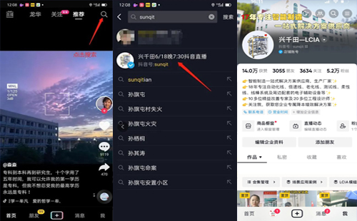 直播通知 | 9月26日，—走進(jìn)工廠，探尋標(biāo)桿線體