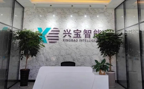 興千田集團：2023感恩同行，2024再創(chuàng)輝煌！