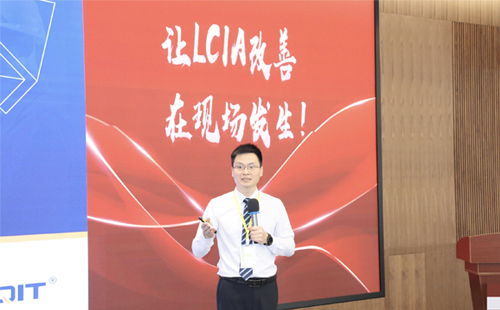LCIA創(chuàng)意設(shè)計大賽是什么？在哪里舉辦？