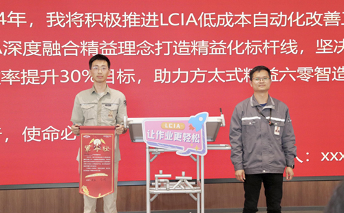 lcia低成本自動化怎么推進？