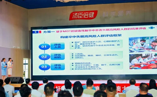 第八屆標(biāo)桿精益改善大賽粵港澳大灣區(qū)分賽圓滿(mǎn)結(jié)束5