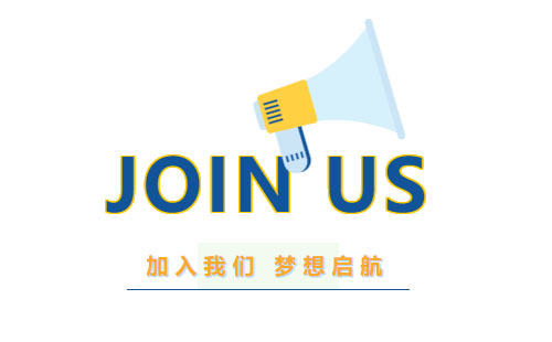 興千田集團(tuán)誠聘英才 | 職等你來，共筑輝煌！